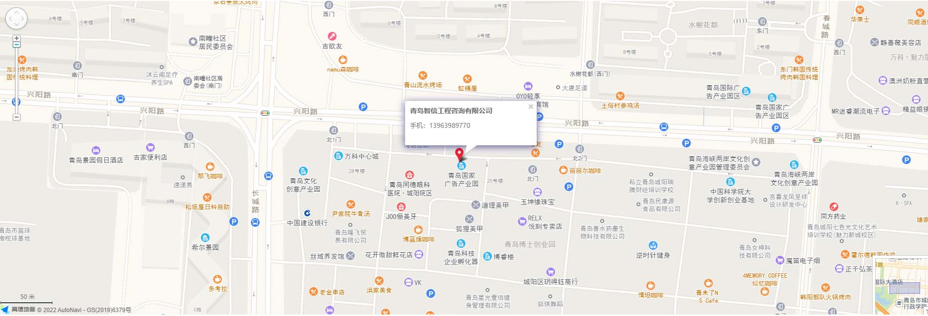 联系我们